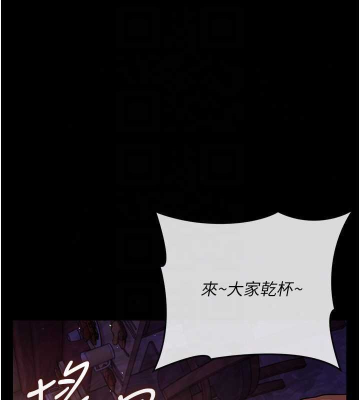 借妻条约第58話-在睡夢中被侵犯的小穴