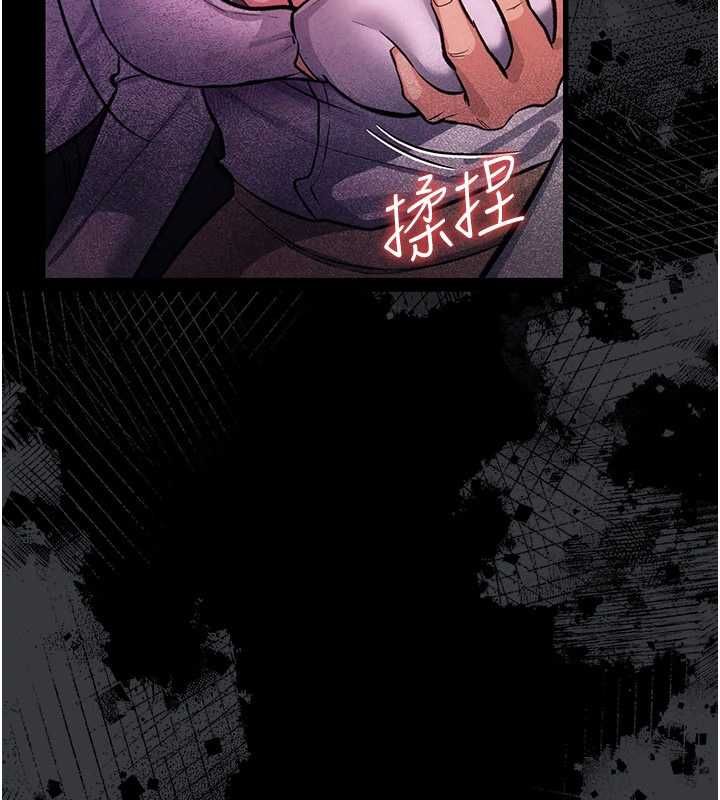 借妻条约第58話-在睡夢中被侵犯的小穴