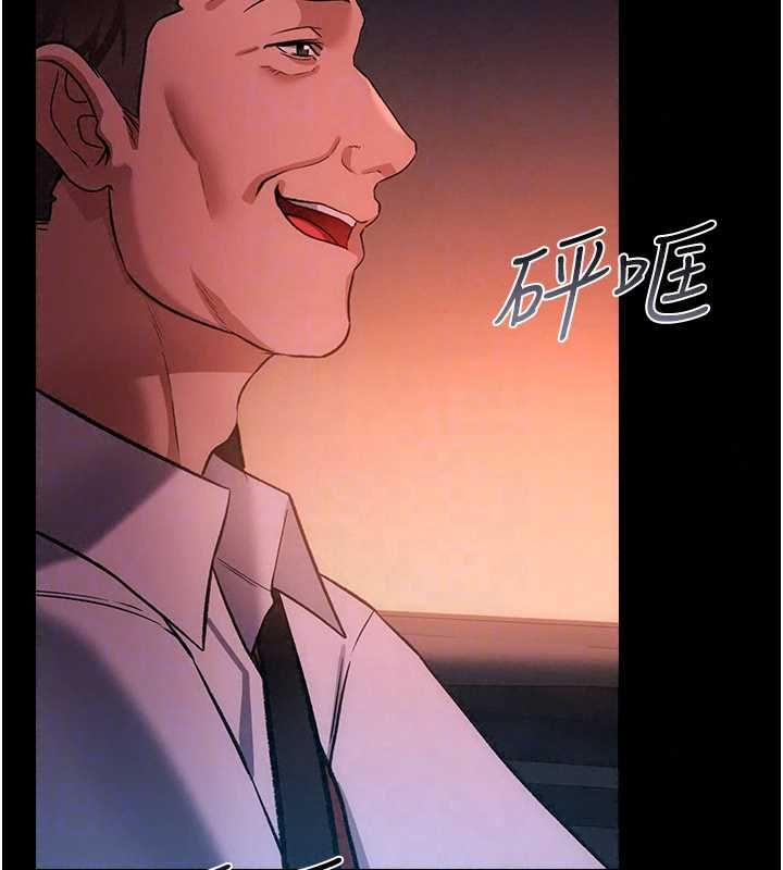 借妻条约第58話-在睡夢中被侵犯的小穴