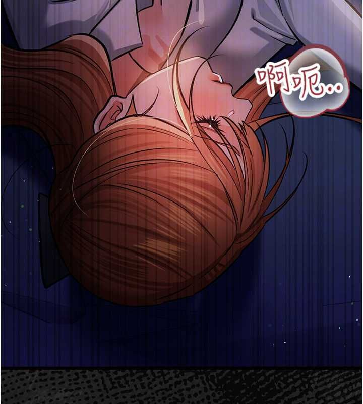 借妻条约第58話-在睡夢中被侵犯的小穴