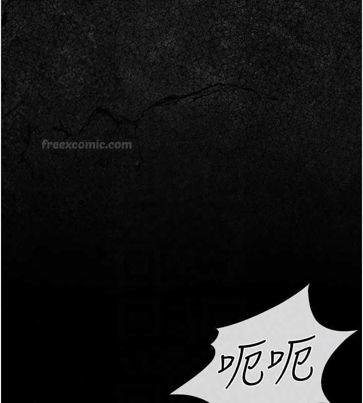 借妻条约第58話-在睡夢中被侵犯的小穴