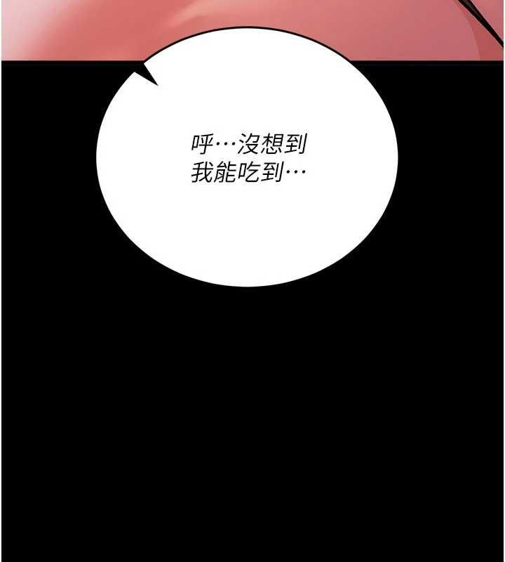 借妻条约第58話-在睡夢中被侵犯的小穴