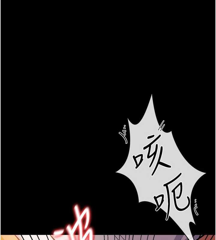 借妻条约第58話-在睡夢中被侵犯的小穴