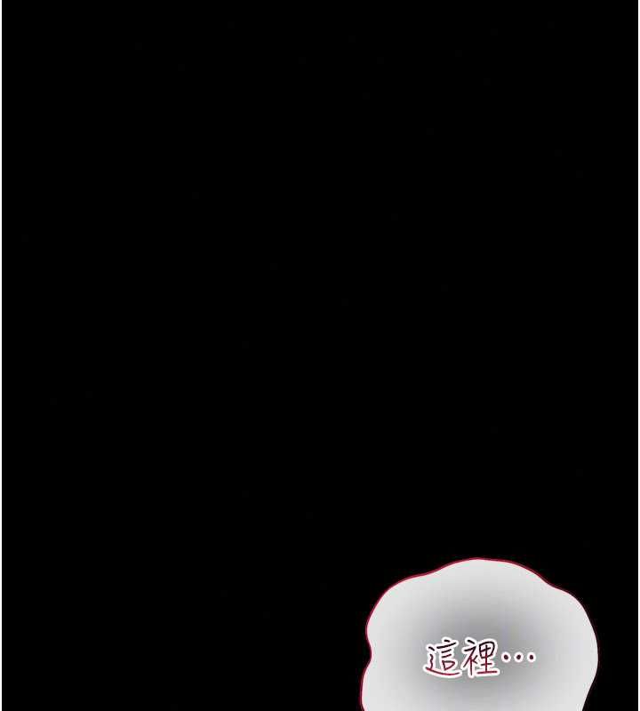 借妻条约第58話-在睡夢中被侵犯的小穴