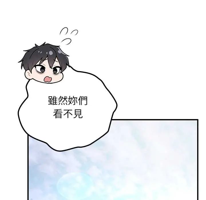 异世界骑士团长第80話