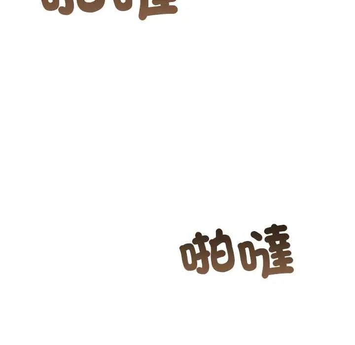 与初恋的以外同居第78話