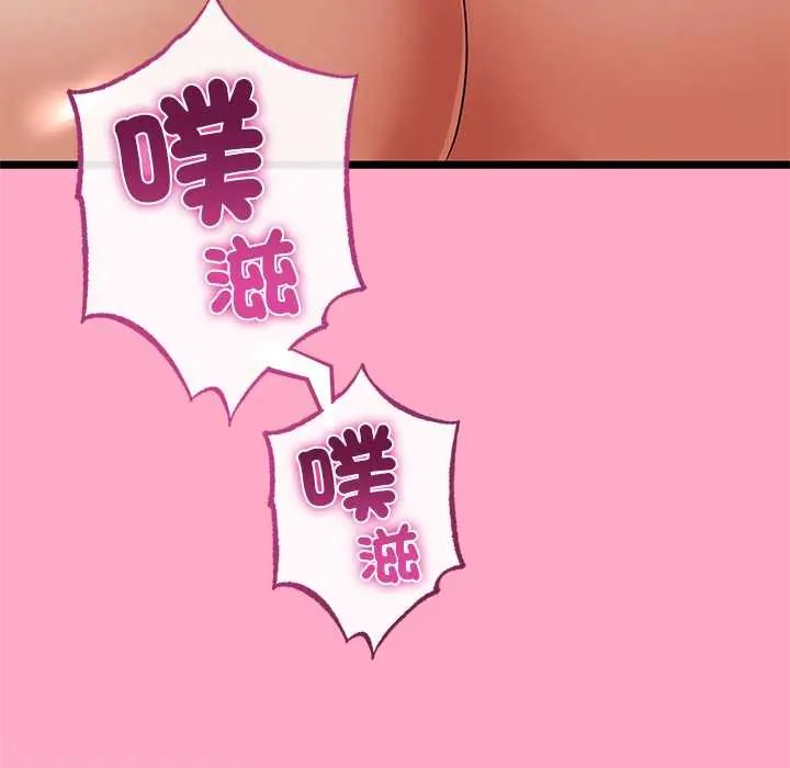 与初恋的以外同居第78話