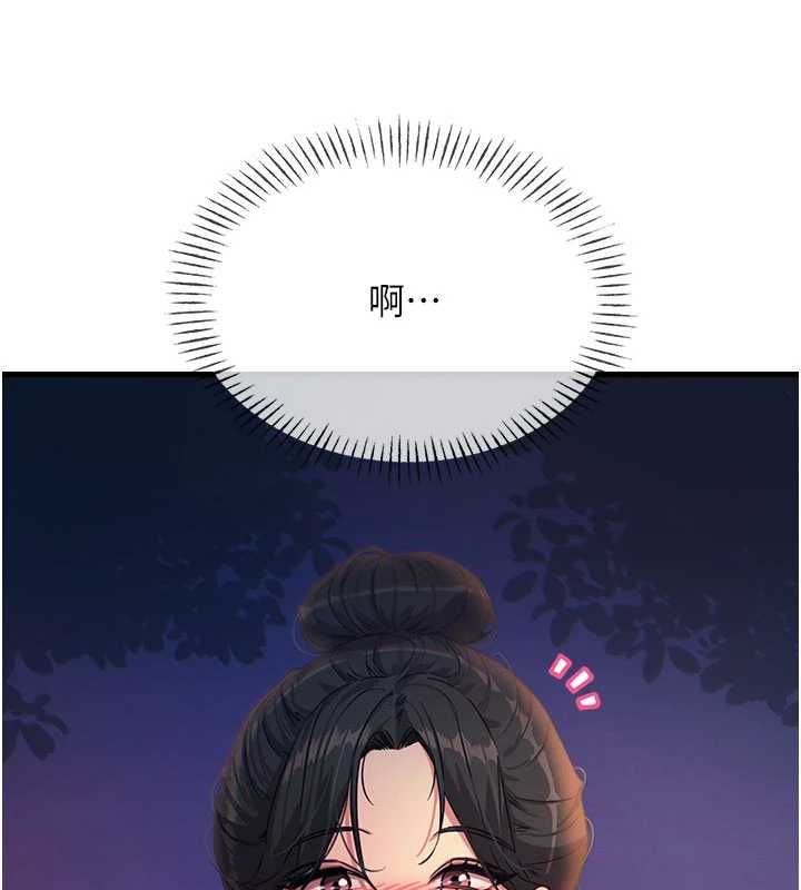恶次人生第68話-很想幹我吧?