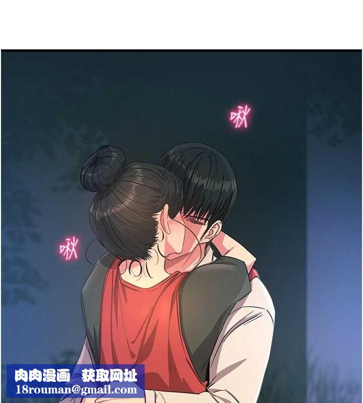 恶次人生第68話-很想幹我吧?