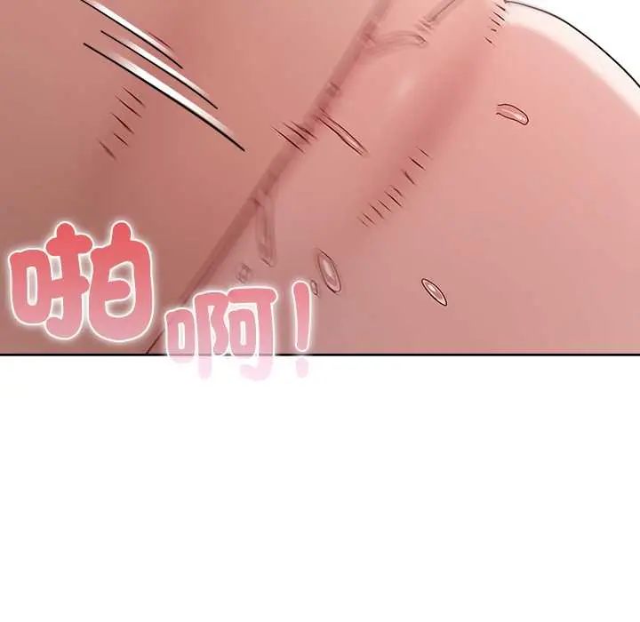 男以稀为贵第14話