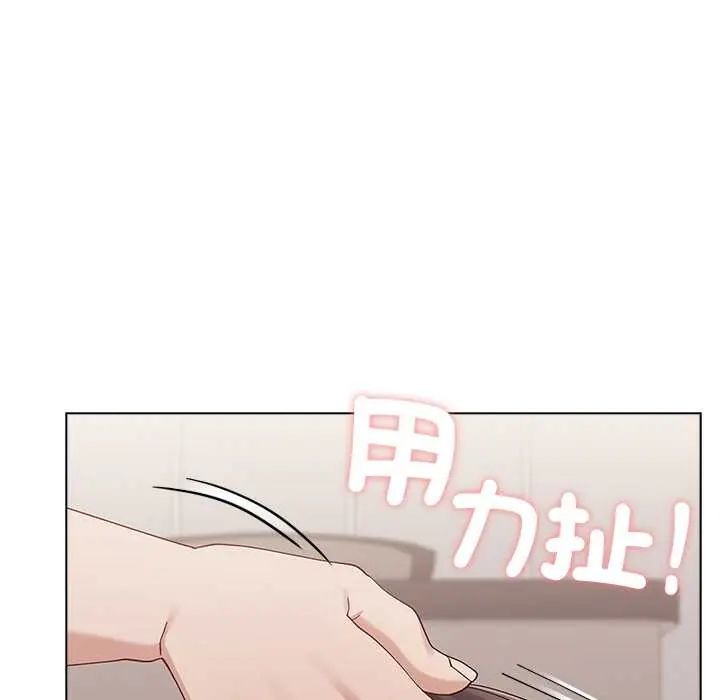 男以稀為貴第14話