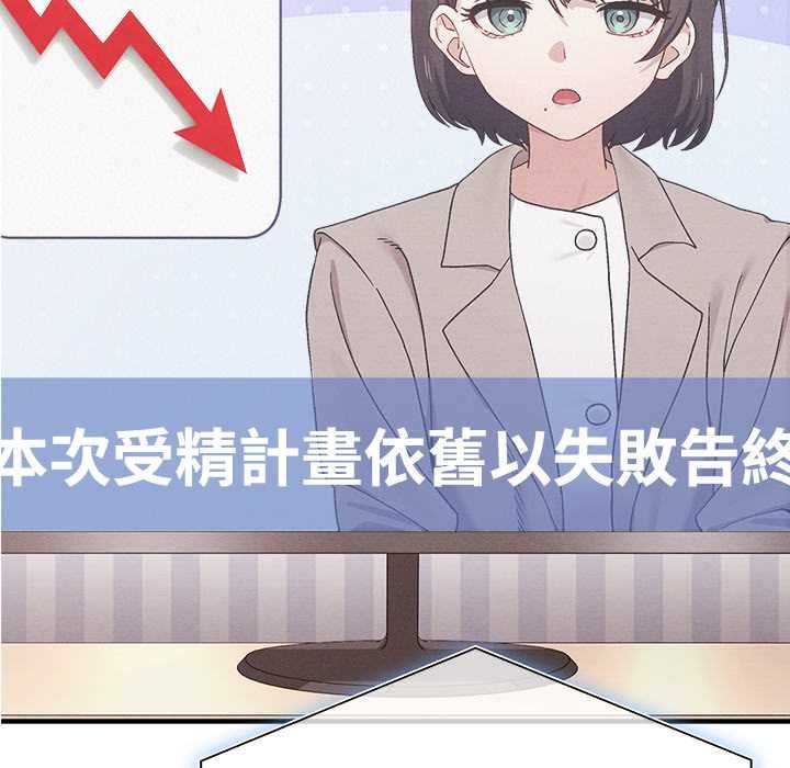 男以稀为贵第14話