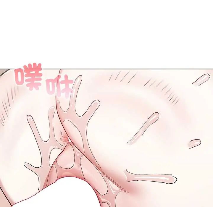 男以稀為貴第14話