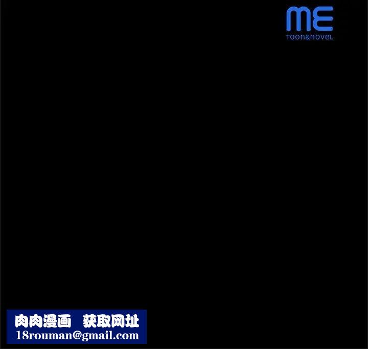 窥探未来的代价第4話