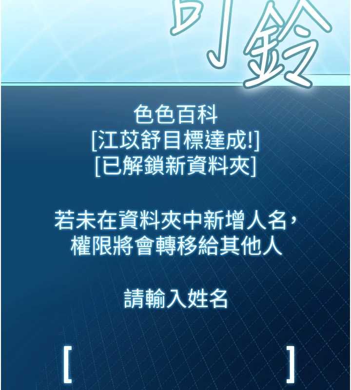 恋爱作弊百科第8話-跑來底迪家偷原味內褲