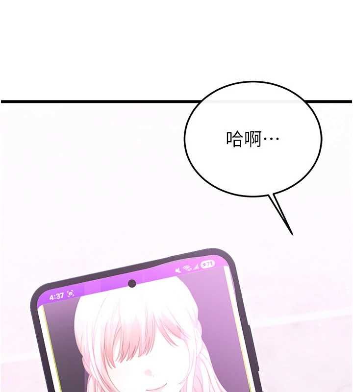 恋爱作弊百科第8話-跑來底迪家偷原味內褲