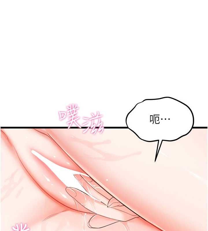 恋爱作弊百科第8話-跑來底迪家偷原味內褲