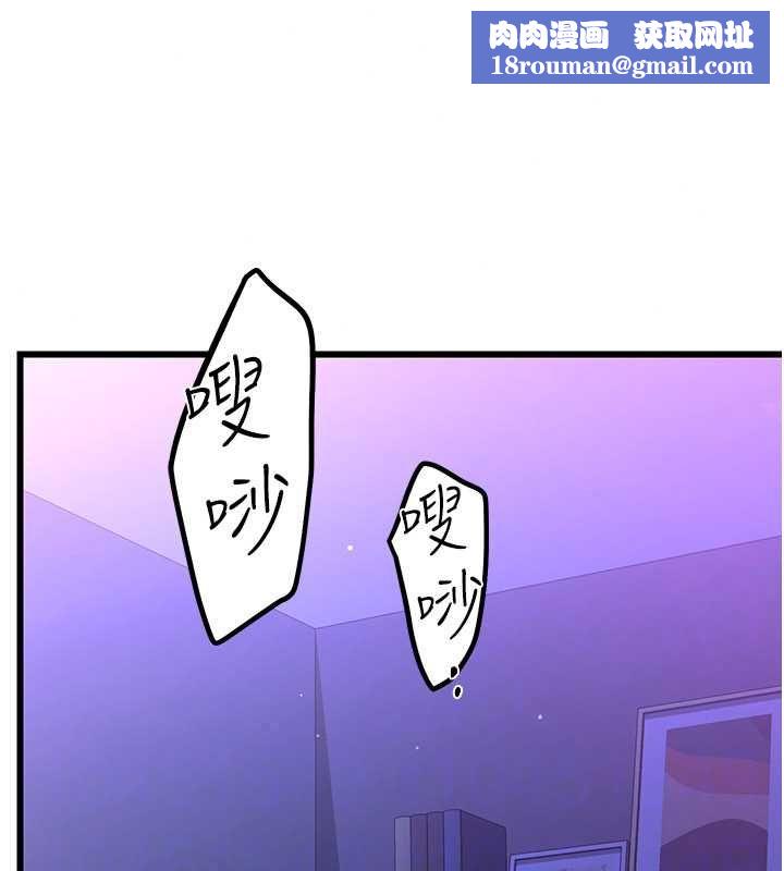恋爱作弊百科第8話-跑來底迪家偷原味內褲