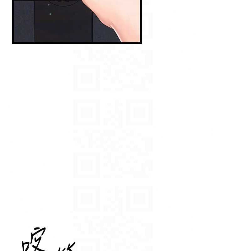 恋爱作弊百科第8話-跑來底迪家偷原味內褲