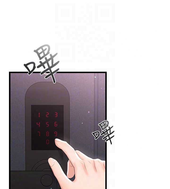 恋爱作弊百科第8話-跑來底迪家偷原味內褲