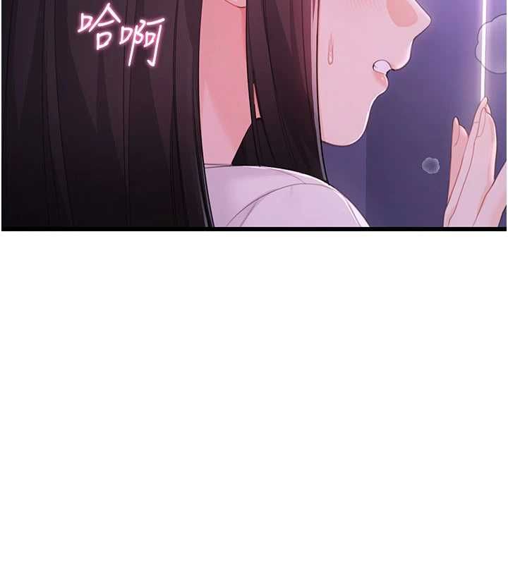 恋爱作弊百科第8話-跑來底迪家偷原味內褲