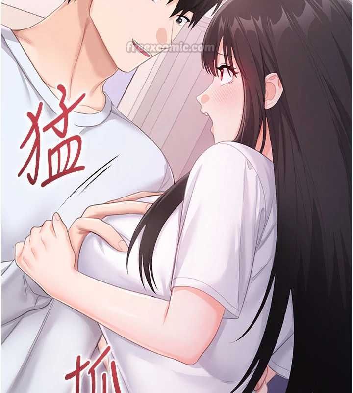 恋爱作弊百科第8話-跑來底迪家偷原味內褲