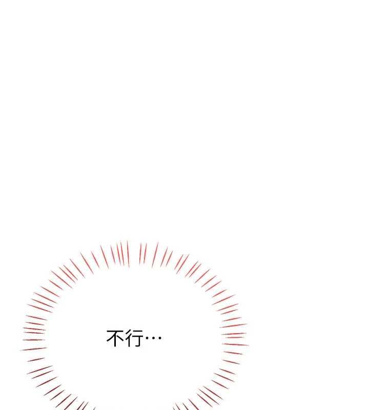 恋爱作弊百科第8話-跑來底迪家偷原味內褲