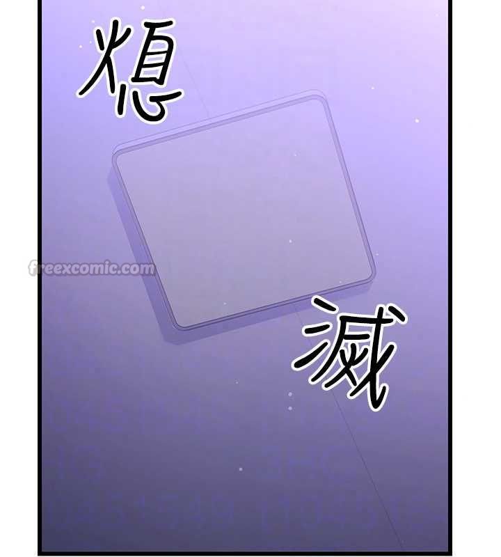 恋爱作弊百科第8話-跑來底迪家偷原味內褲