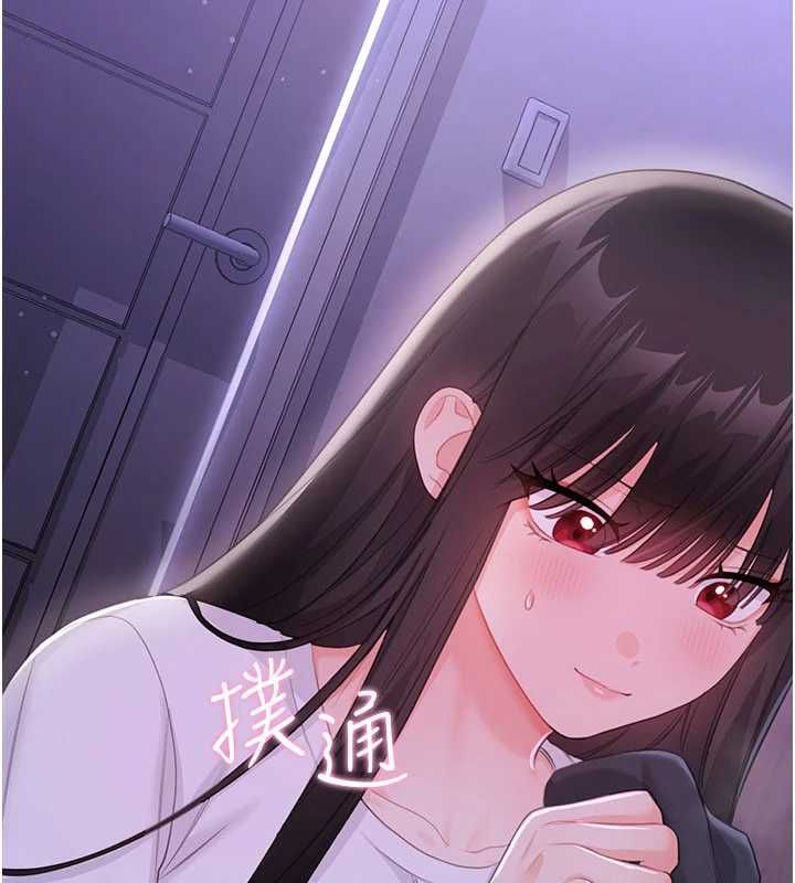 恋爱作弊百科第8話-跑來底迪家偷原味內褲