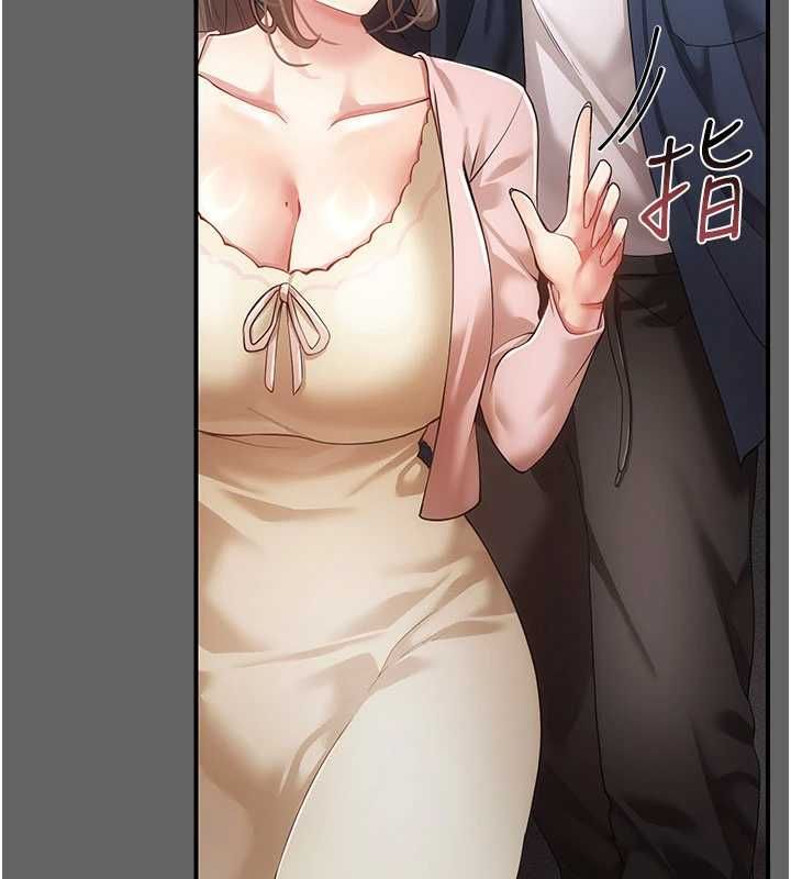 偽純愛變態第13話-我看你能忍到什麼時候