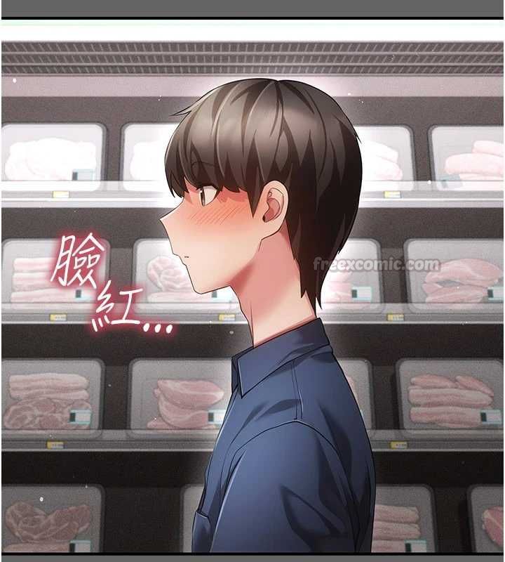 偽純愛變態第13話-我看你能忍到什麼時候