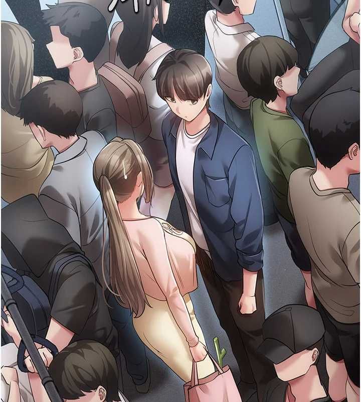 偽純愛變態第13話-我看你能忍到什麼時候