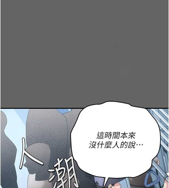 偽純愛變態第13話-我看你能忍到什麼時候