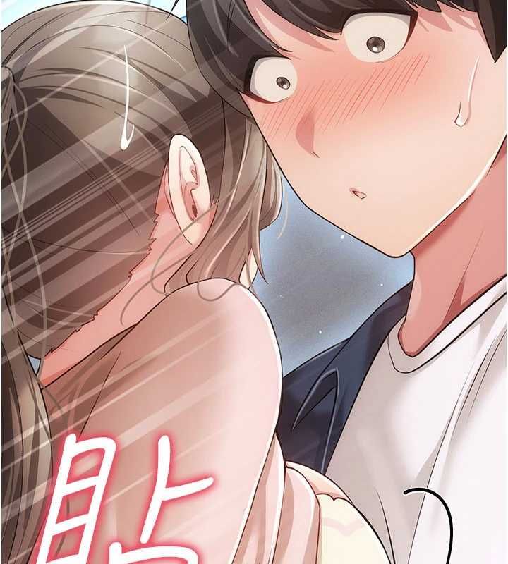 偽純愛變態第13話-我看你能忍到什麼時候