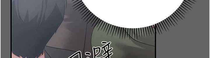 偽純愛變態第13話-我看你能忍到什麼時候