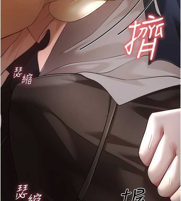 偽純愛變態第13話-我看你能忍到什麼時候
