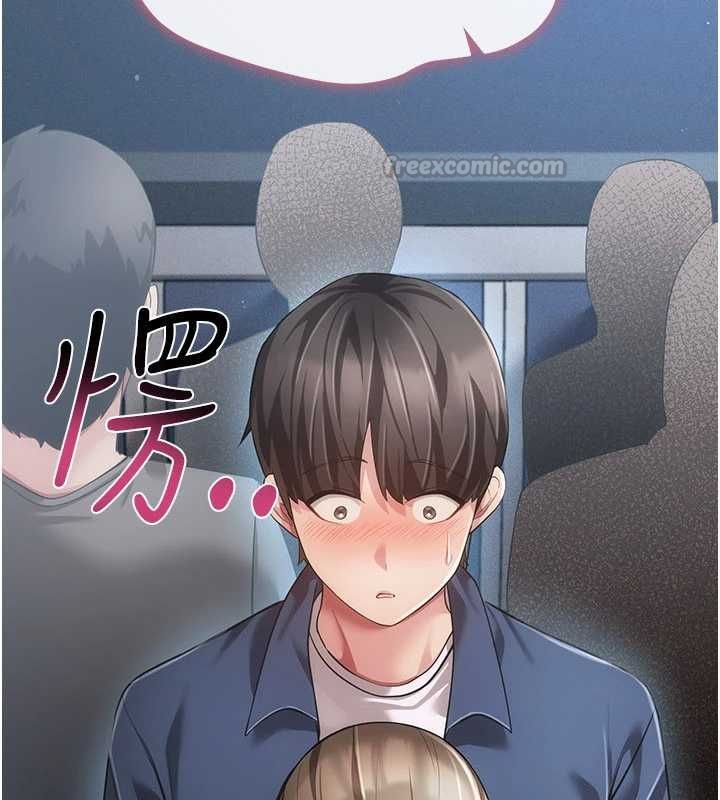 偽純愛變態第13話-我看你能忍到什麼時候