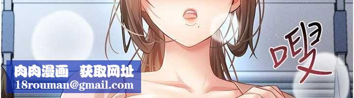偽純愛變態第13話-我看你能忍到什麼時候