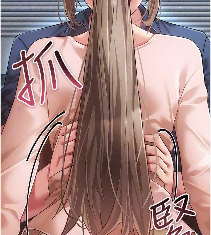 偽純愛變態第13話-我看你能忍到什麼時候