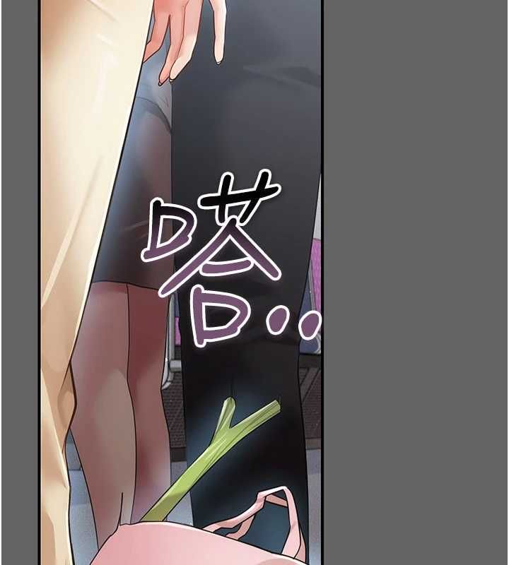偽純愛變態第13話-我看你能忍到什麼時候
