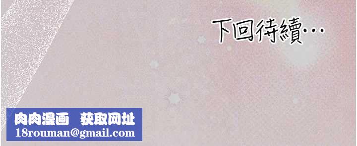 伪纯爱变态第13話-我看你能忍到什麼時候
