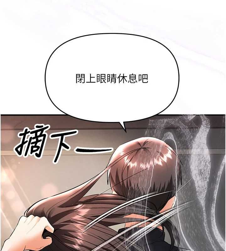撩慾按摩师第19話-我們那晚很火熱嗎?