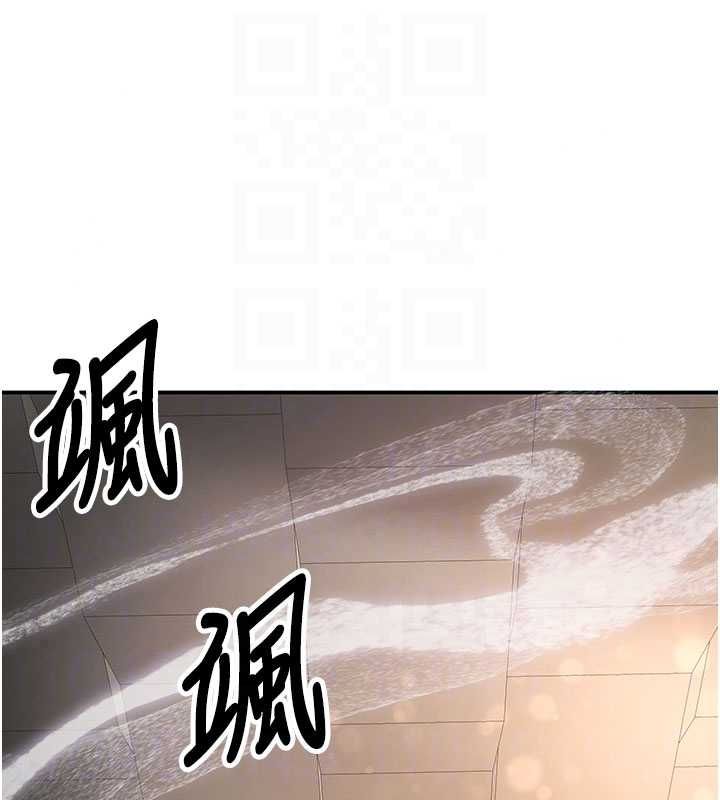 撩慾按摩師第19話-我們那晚很火熱嗎?