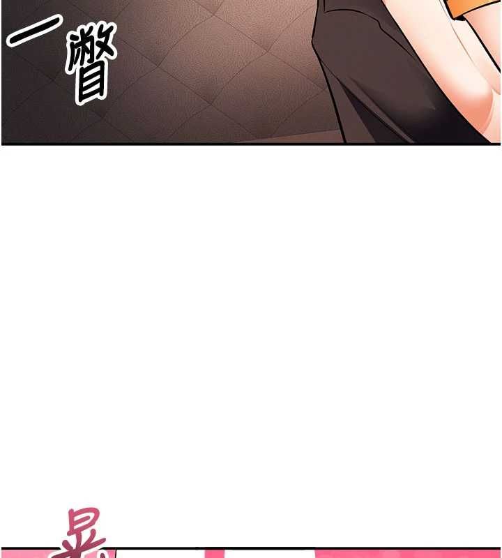 撩慾按摩师第19話-我們那晚很火熱嗎?