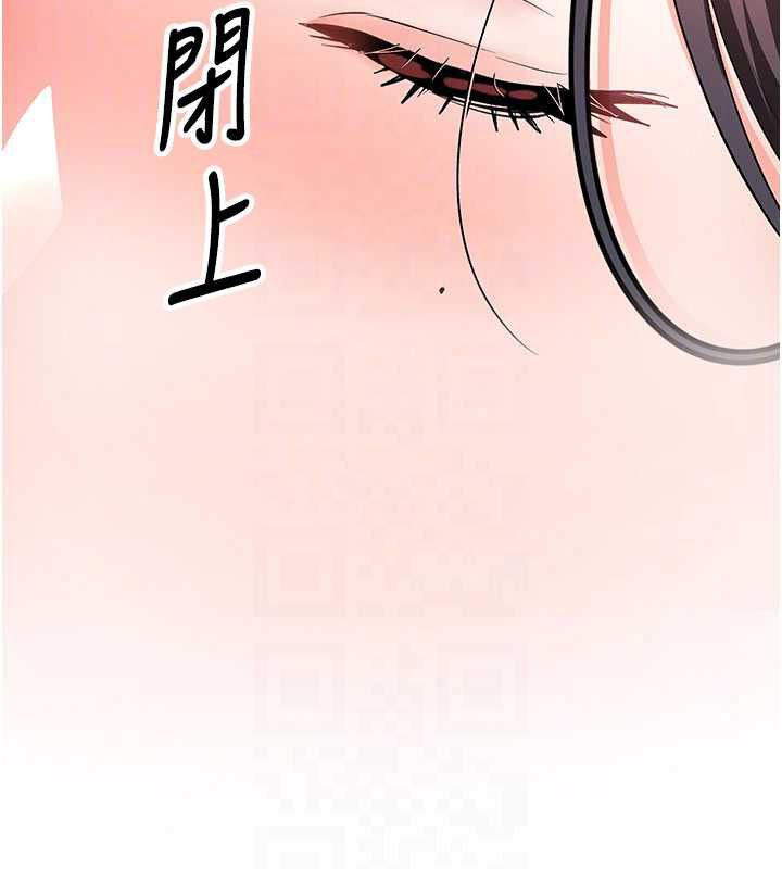 撩慾按摩师第19話-我們那晚很火熱嗎?