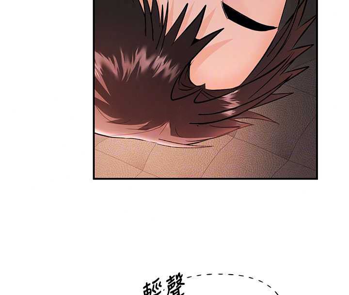撩慾按摩师第19話-我們那晚很火熱嗎?