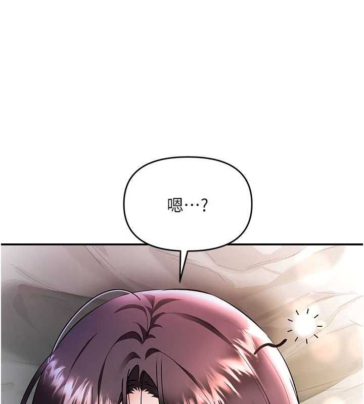 撩慾按摩師第19話-我們那晚很火熱嗎?