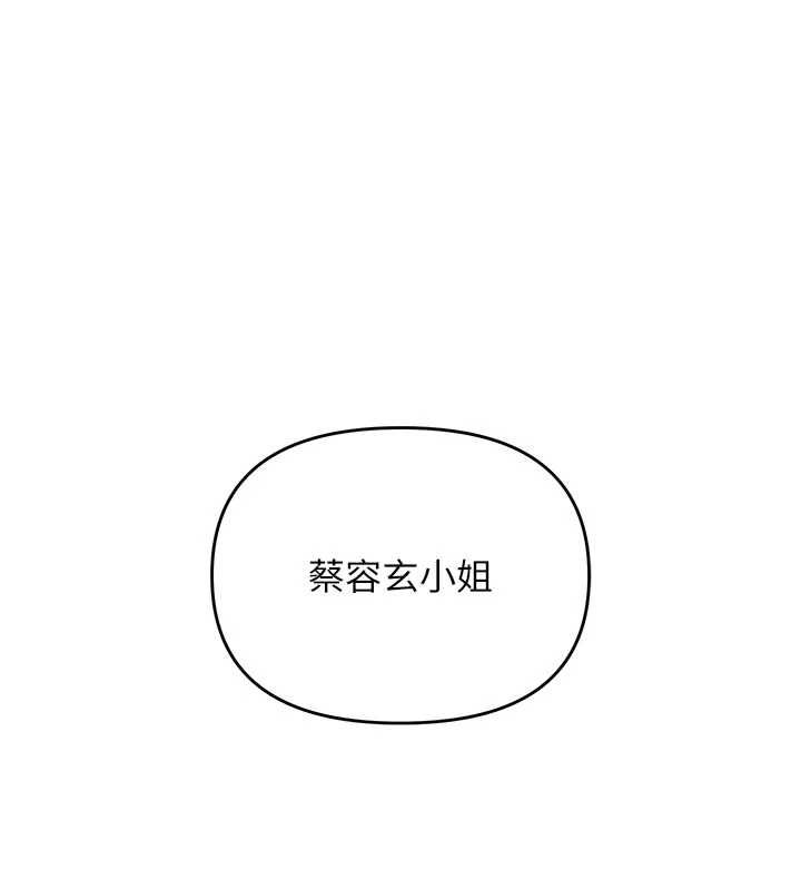 撩慾按摩师第19話-我們那晚很火熱嗎?