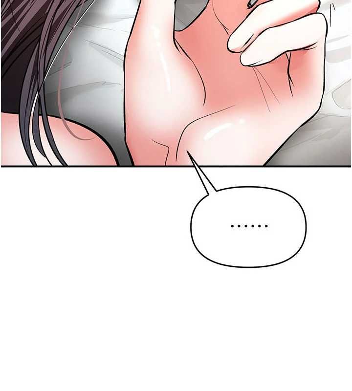 撩慾按摩师第19話-我們那晚很火熱嗎?