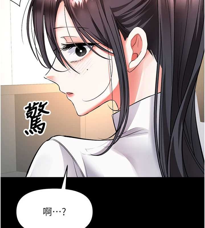 撩慾按摩师第19話-我們那晚很火熱嗎?